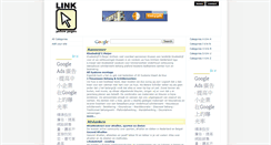 Desktop Screenshot of link-yellow-pages.com